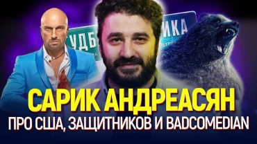 Сарик Андреасян | Защитники, съёмки в США и тенденции в кинематографе | Bubble Подкаст про кино