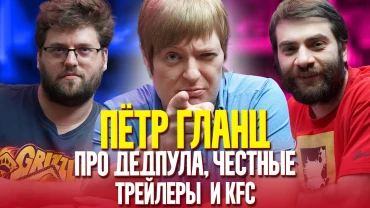 Пётр Гланц | Голос Дэдпула | Реакция на трейлер «Майор Гром: Чумной Доктор» | Bubble Подкаст
