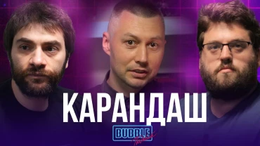 Карандаш | Американщина III, Fortnite и рэп-баттлы | Bubble Подкаст про кино