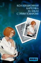 Стикерпак «Майор Гром: Игра. Цитаты»