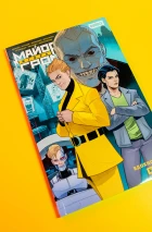 Майор Игорь Гром. Том 10. Вдохновение