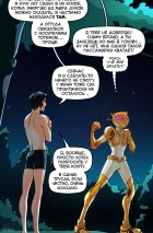 BUBBLE Рысь. Книга 4. Внутри "Мечты". Глава 5
