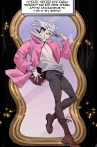 BUBBLE Рысь. Спецвыпуск. Игорь