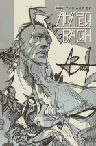 Артбук «The Art of Андрей Васин»