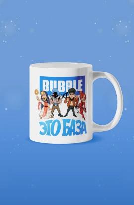 Кружка «Это база»