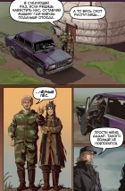 BUBBLE Рысь. Книга 5. Мальчик и птица. Глава 1