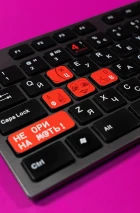 Комплект «Читеры. Новая игра+»