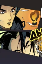 BUBBLE Рысь. Книга 5. Мальчик и птица. Глава 2