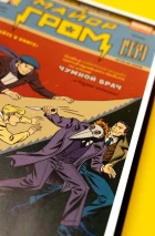 Артбук «The Art of Алексей Горбут»