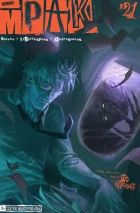 Мрак #21 По кускам