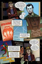 Мрак и Реки. Другое кино, серия первая