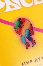 BUBBLE Рысь. Книга 5. Мир духов