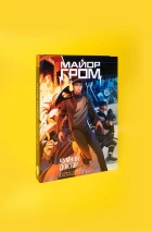 Майор Гром. Чумной Доктор. Делюкс издание