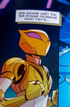 Атланты №1. На страже будущего. Часть 1. Альтернативная обложка