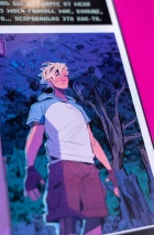 Читеры. Том 1. Ноклип. Альтернативная обложка