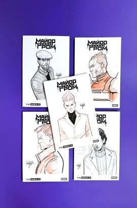 Майор Игорь Гром. Том 12. Обложка со скетчем и автографами авторов