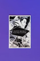 Подарок для ценителя азиатской культуры