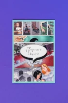 Подарок для творческого человека