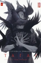 Подарок для ценителя азиатской культуры