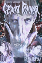 Подарок для ценителя азиатской культуры