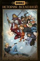 Подарок для мыслящего вне стандартов