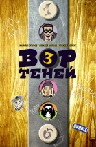 Подарок для мыслящего вне стандартов