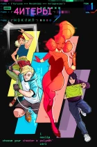 Подарок для геймера