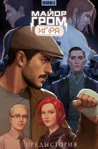 Подарок для фаната киновселенной