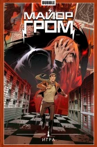 Подарок для фаната киновселенной