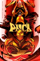 BUBBLE Рысь. Спецвыпуск. Сервал и Оцелот, часть 2