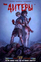 Читеры #25 Если имба все, то не имба никто? + Читеры #25.5 Shareware