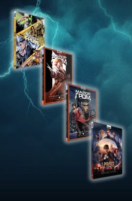 Набор комиксов «Базовый минимум»