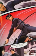 Разумовский и Волков. Дорога в никуда. Кинообложка