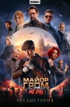 Набор комиксов «Роскошный максимум»