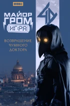 Набор комиксов «Роскошный максимум»