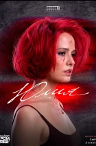 Набор комиксов «Роскошный максимум»