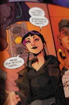 Мрак. Том 6. Разрытые могилы. Альтернативная обложка