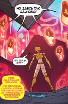 BUBBLE Рысь. Книга 6. Семейство кошачьих. Глава 1