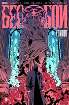 Бесобои #02 Клипот, часть 2