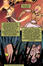 BUBBLE Рысь. Книга 6. Семейство кошачьих. Глава 2