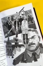 Художественный роман «Майор Гром». Кинообложка