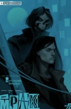 Мрак #26 Наследник Шандара