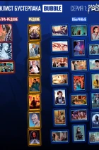 Набор карточек «Майор Гром»