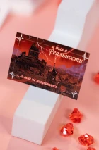 Комплект «Чумной Доктор. Том 12»