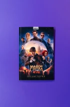 Майор Гром: Игра. Предыстория. Кинообложка