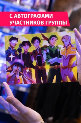 Открытка «NOMADS» с автографами