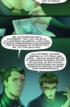 BUBBLE Рысь. Книга 7. Партнёры. Глава 1