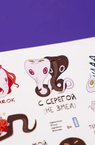 Комплект «Олегия»