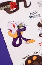 Комплект «Олегия»