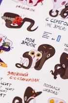 Комплект «Олегия»